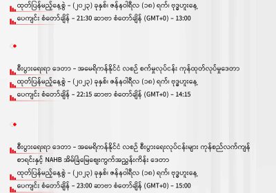 အန္တရာယ် သတိပေးချက်