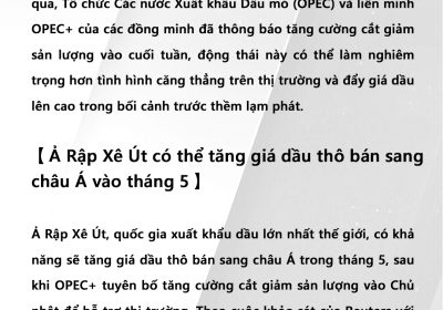 Dấy lên lo ngại thắt chặt nguồn cung