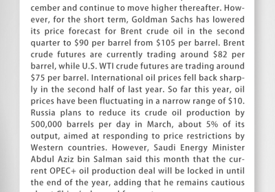 Oil market may be short in the second half of the year